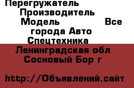Перегружатель Fuchs MHL340 D › Производитель ­  Fuchs  › Модель ­ HL340 D - Все города Авто » Спецтехника   . Ленинградская обл.,Сосновый Бор г.